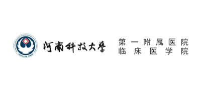 河南科技大學第一附屬醫院新區醫院