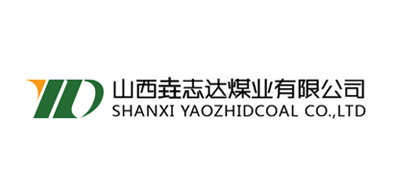 山西垚志達煤業有限公司