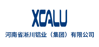 河南省淅川鋁業（集團）有限公司
