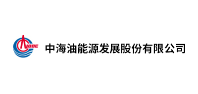 中海油能源發展股份有限公司北京分公司