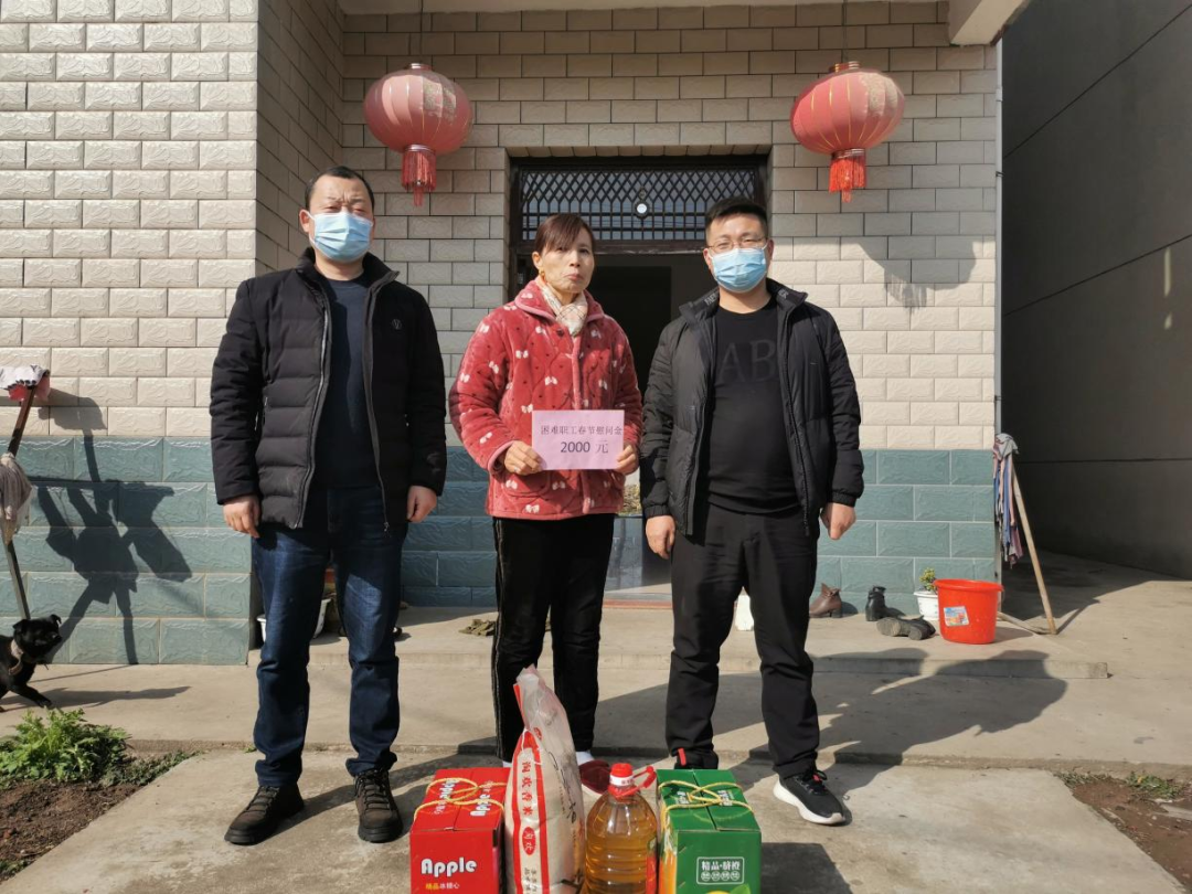 歲寒情深送關愛，春節慰問暖人心——安徽華宇集團工會開展慰問困難職工送溫暖